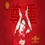 微信图片_20220207110419